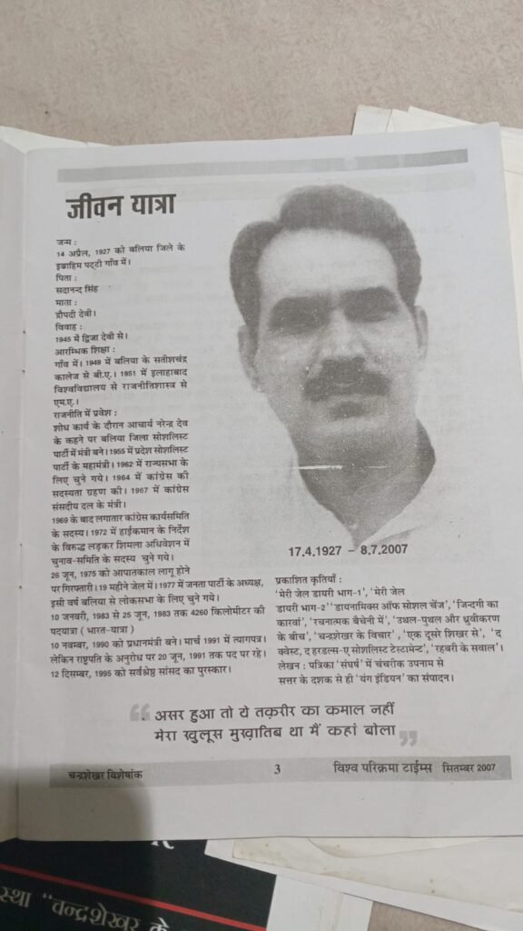 WhatsApp Image 2026-03-31 at 3.13.27 PM (1)