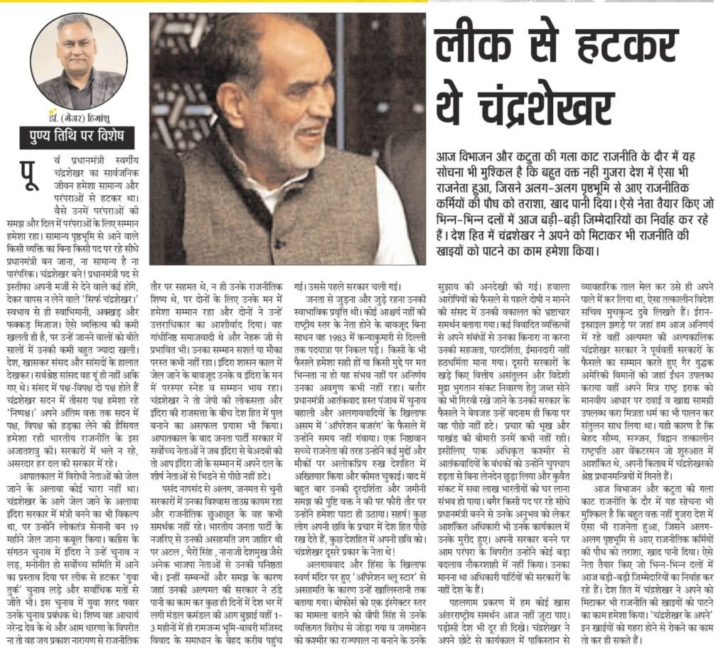 WhatsApp Image 2026-03-31 at 3.13.27 PM